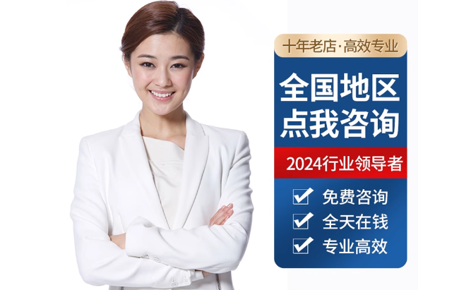 略阳公积金代办当天到账